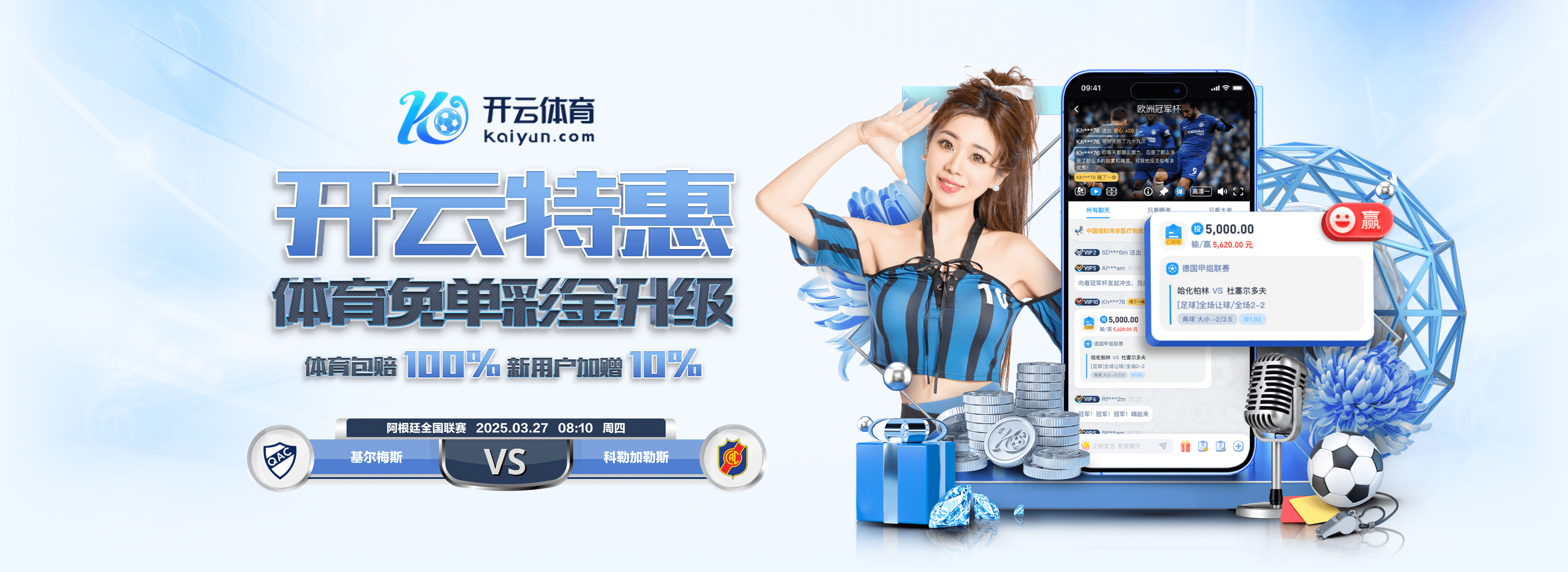 多特总监凯尔:拿下3分我很满意,踢得不够好但情有可原